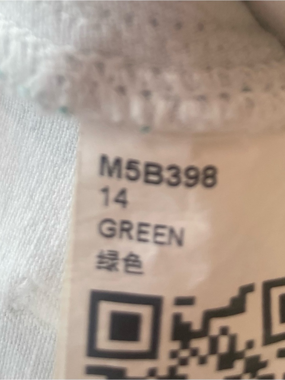 Anthropologie inspired! Green and white striped jeans, size 14 - Picture 4 of 5